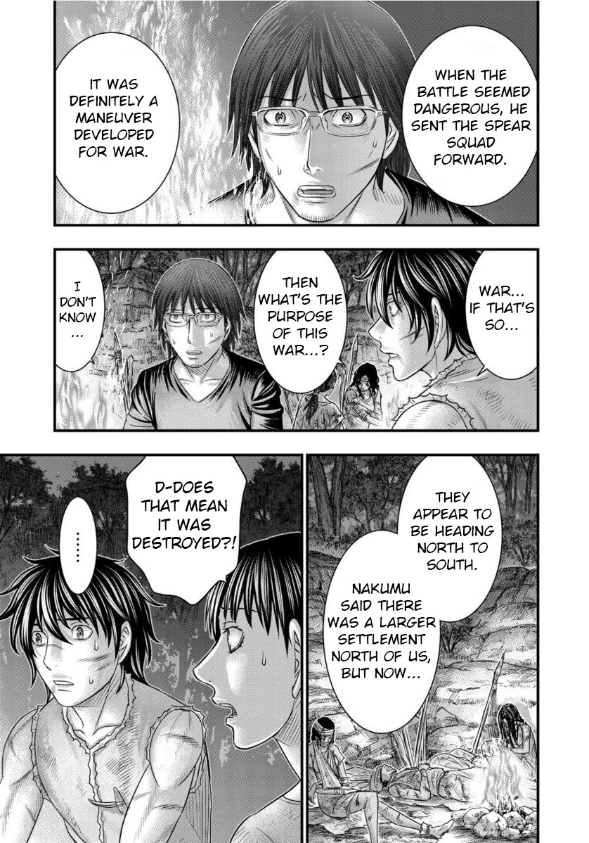 Sousei no Taiga Chapter 61 - Page 15