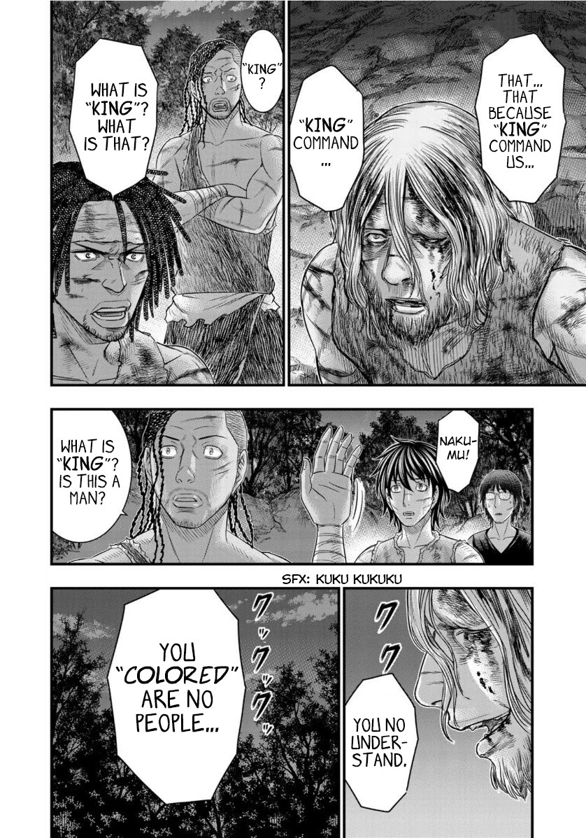 Sousei no Taiga Chapter 61 - Page 18