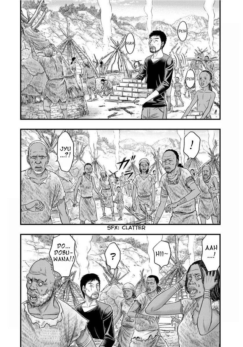Sousei no Taiga Chapter 62 - Page 2