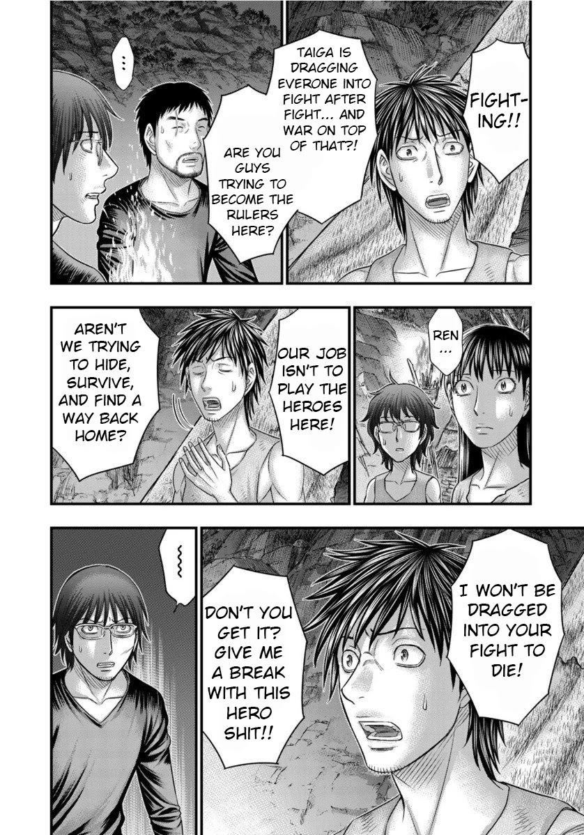 Sousei no Taiga Chapter 62 - Page 16