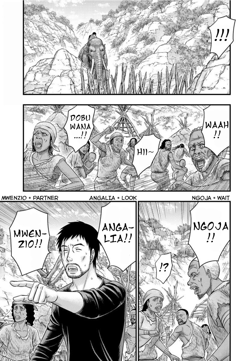 Sousei no Taiga Chapter 62 - Page 3