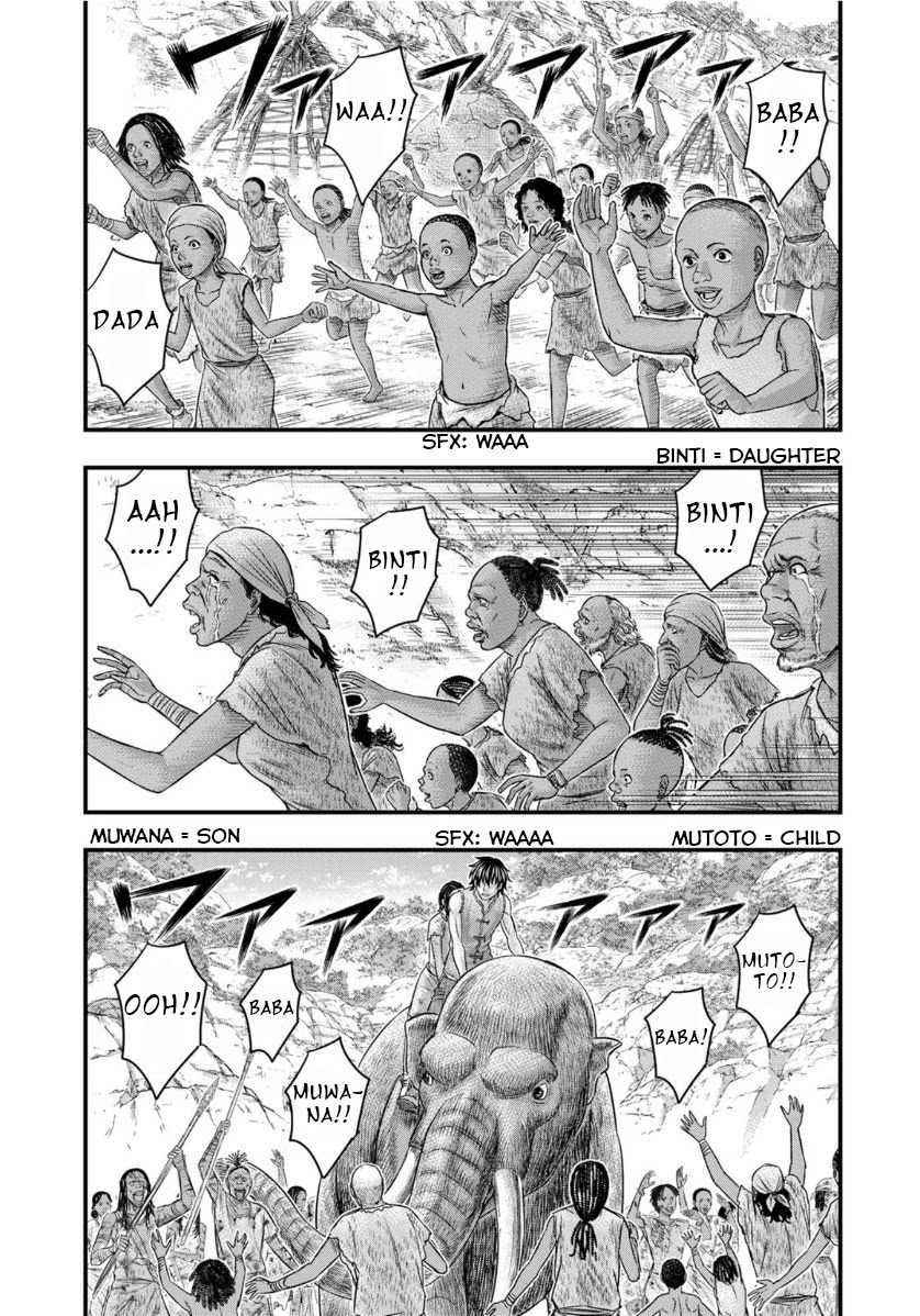 Sousei no Taiga Chapter 62 - Page 5