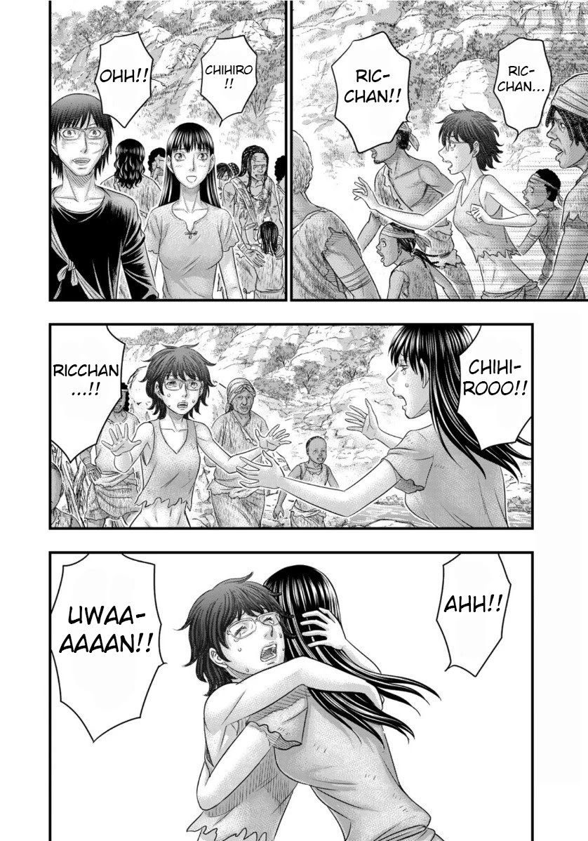 Sousei no Taiga Chapter 62 - Page 6