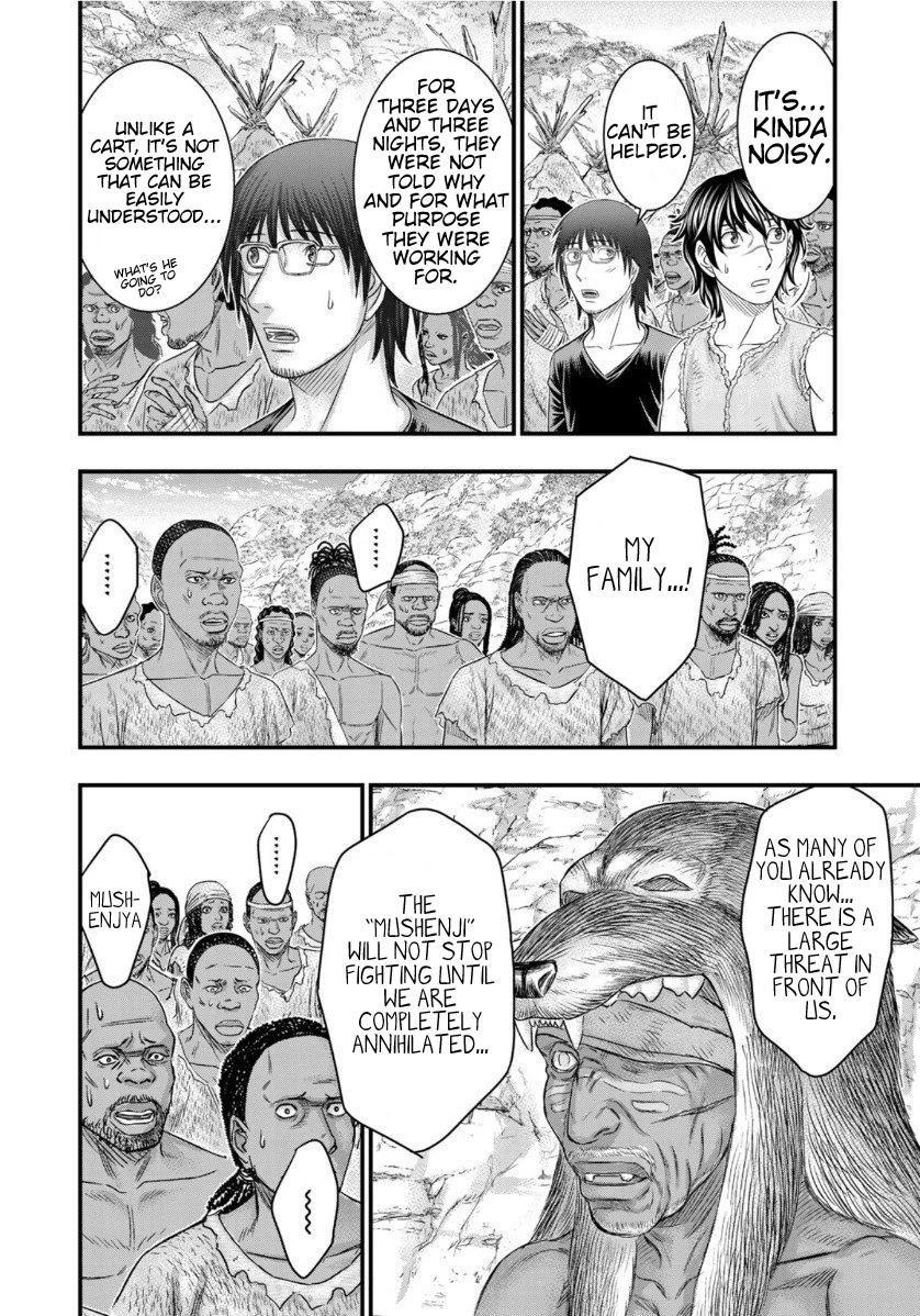 Sousei no Taiga Chapter 64 - Page 12
