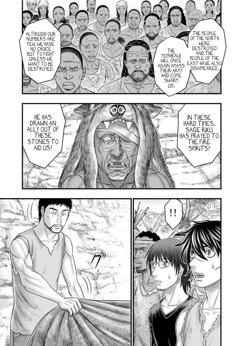 Sousei no Taiga Chapter 64 - Page 13