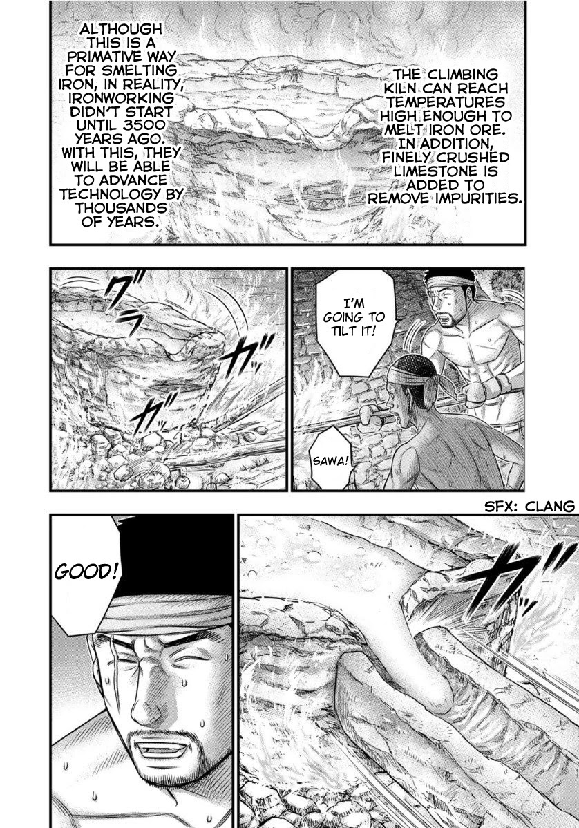 Sousei no Taiga Chapter 64 - Page 4