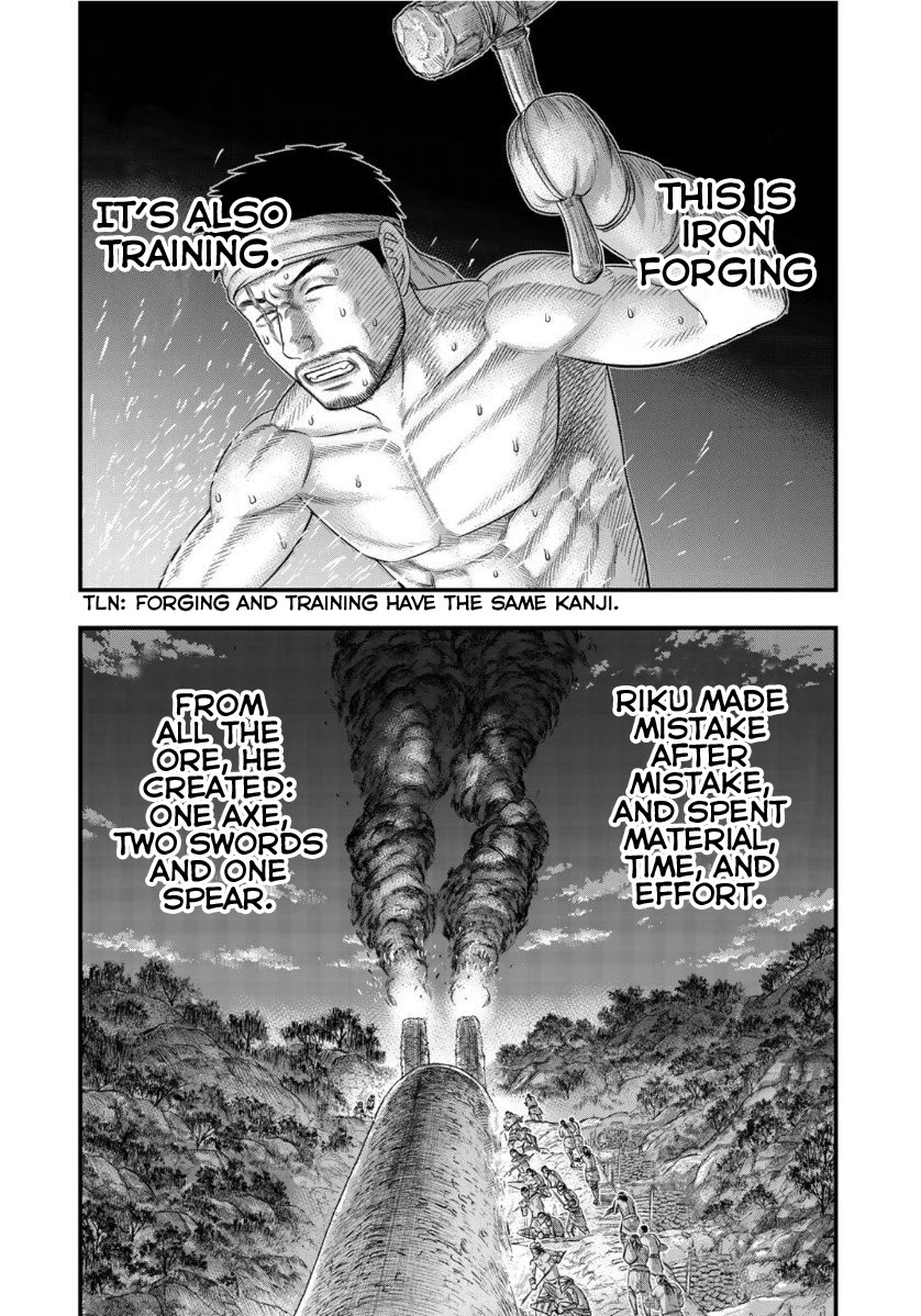 Sousei no Taiga Chapter 64 - Page 10