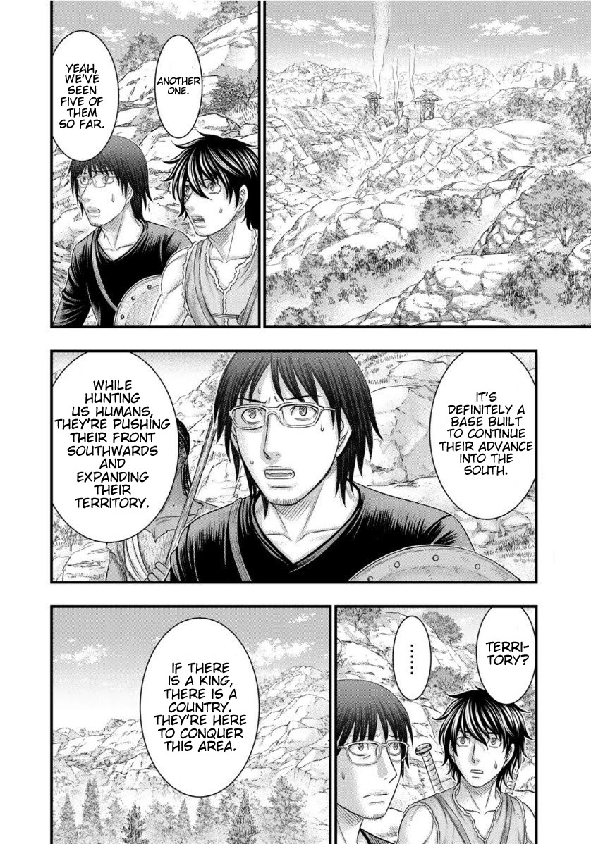 Sousei no Taiga Chapter 65 - Page 10