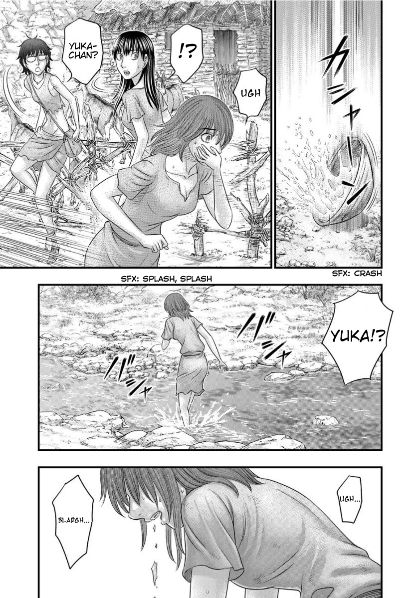Sousei no Taiga Chapter 66 - Page 9