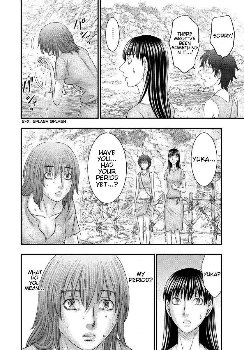 Sousei no Taiga Chapter 66 - Page 10