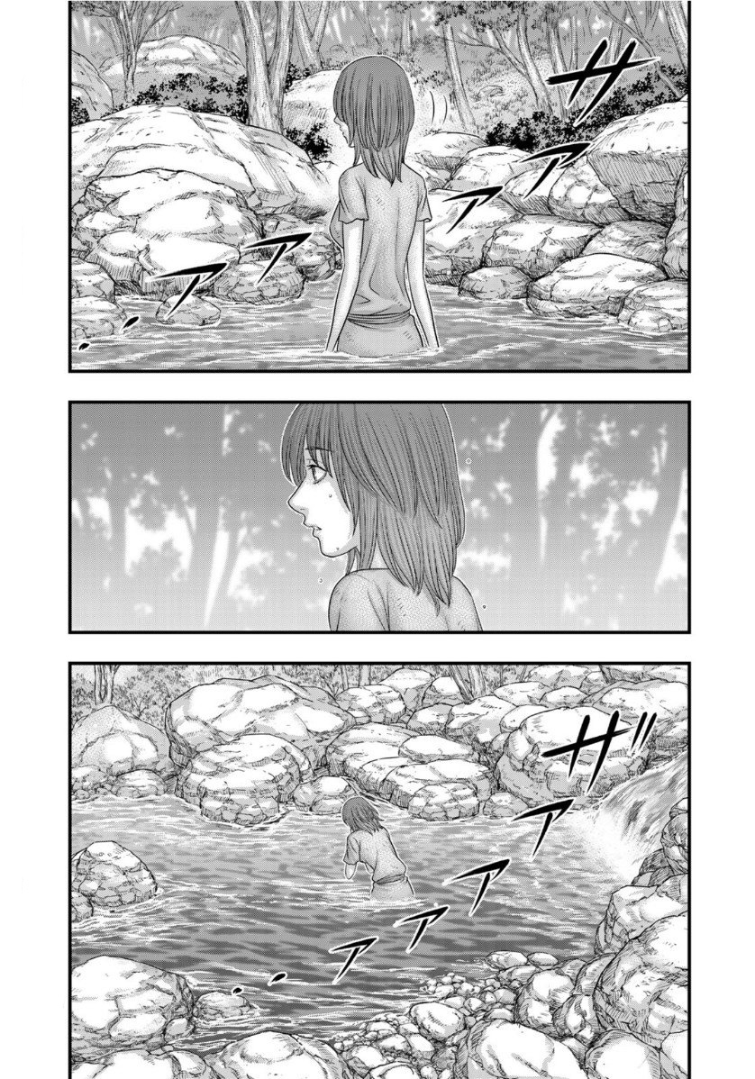 Sousei no Taiga Chapter 67 - Page 3