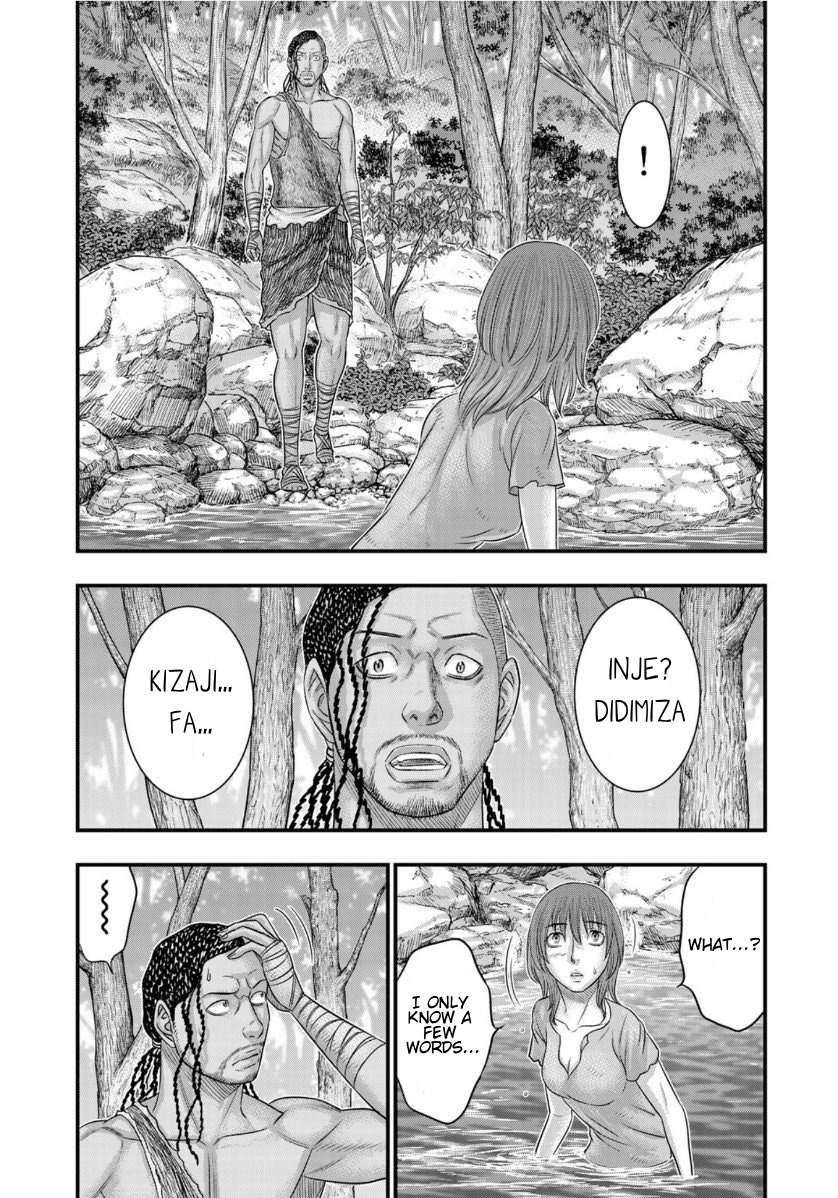 Sousei no Taiga Chapter 67 - Page 5