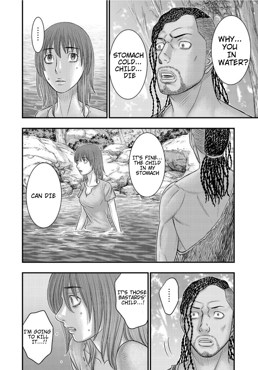 Sousei no Taiga Chapter 67 - Page 6