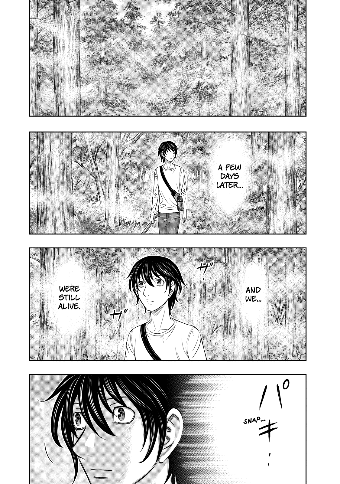 Sousei no Taiga Chapter 7 - Page 1