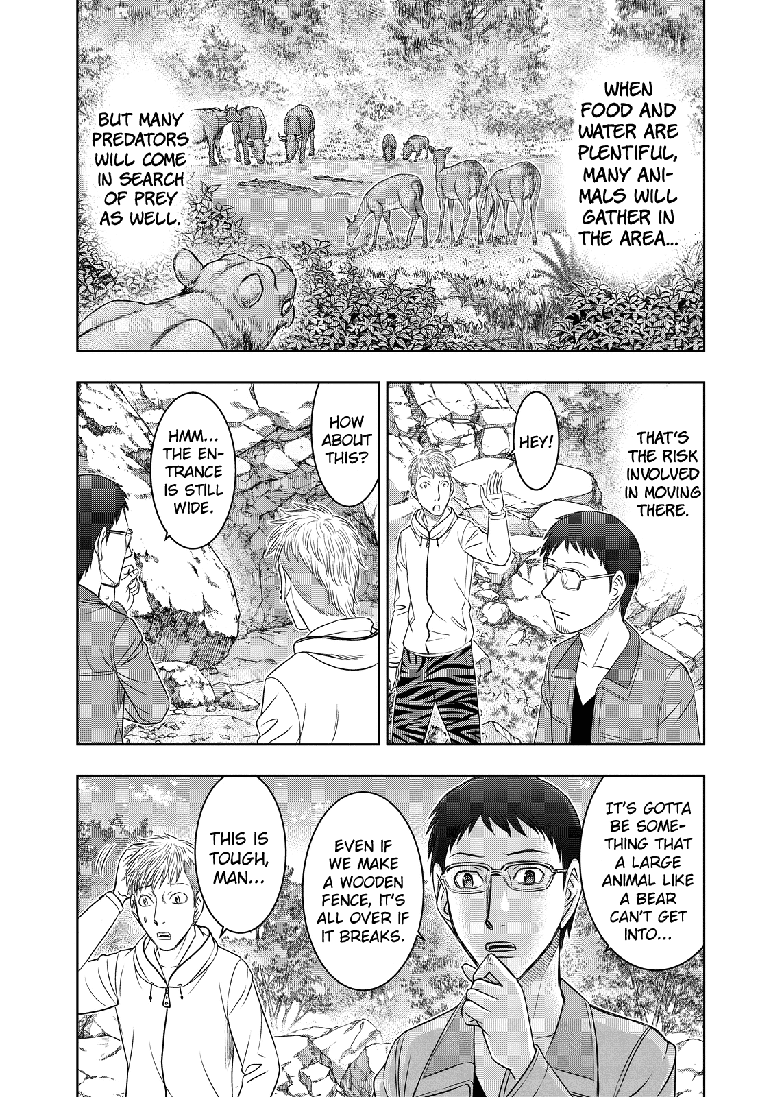 Sousei no Taiga Chapter 7 - Page 12
