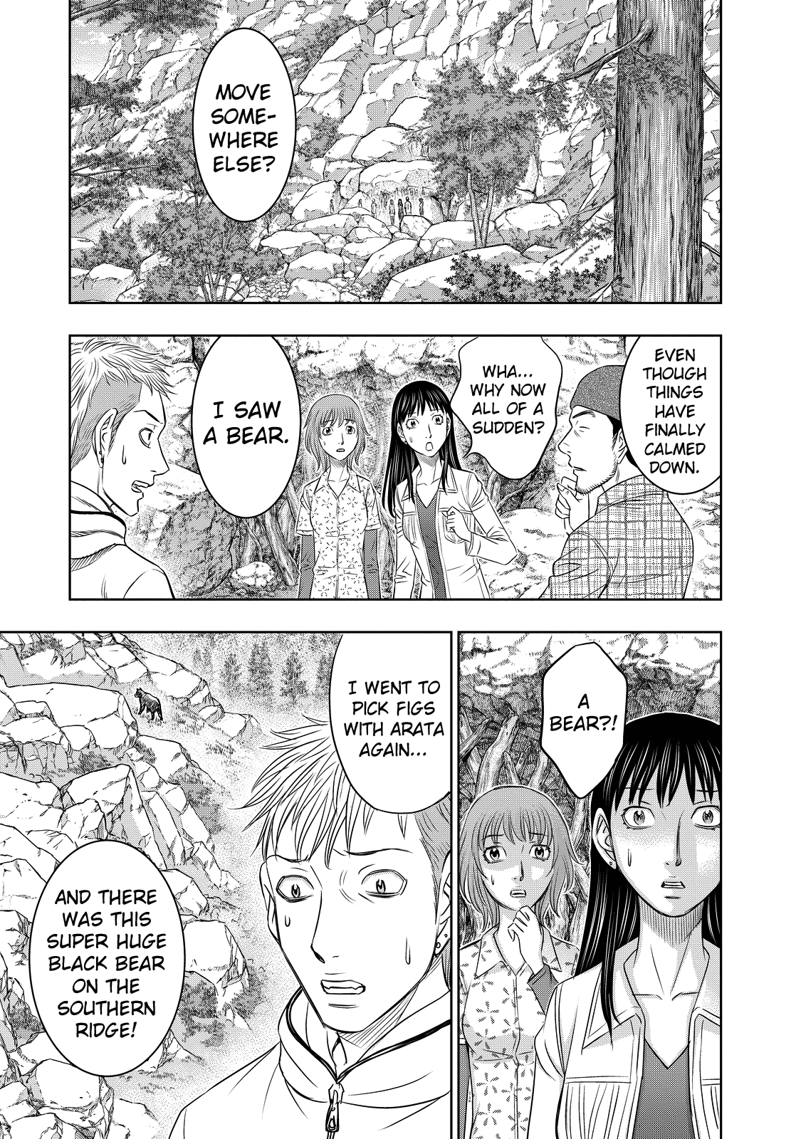 Sousei no Taiga Chapter 7 - Page 5