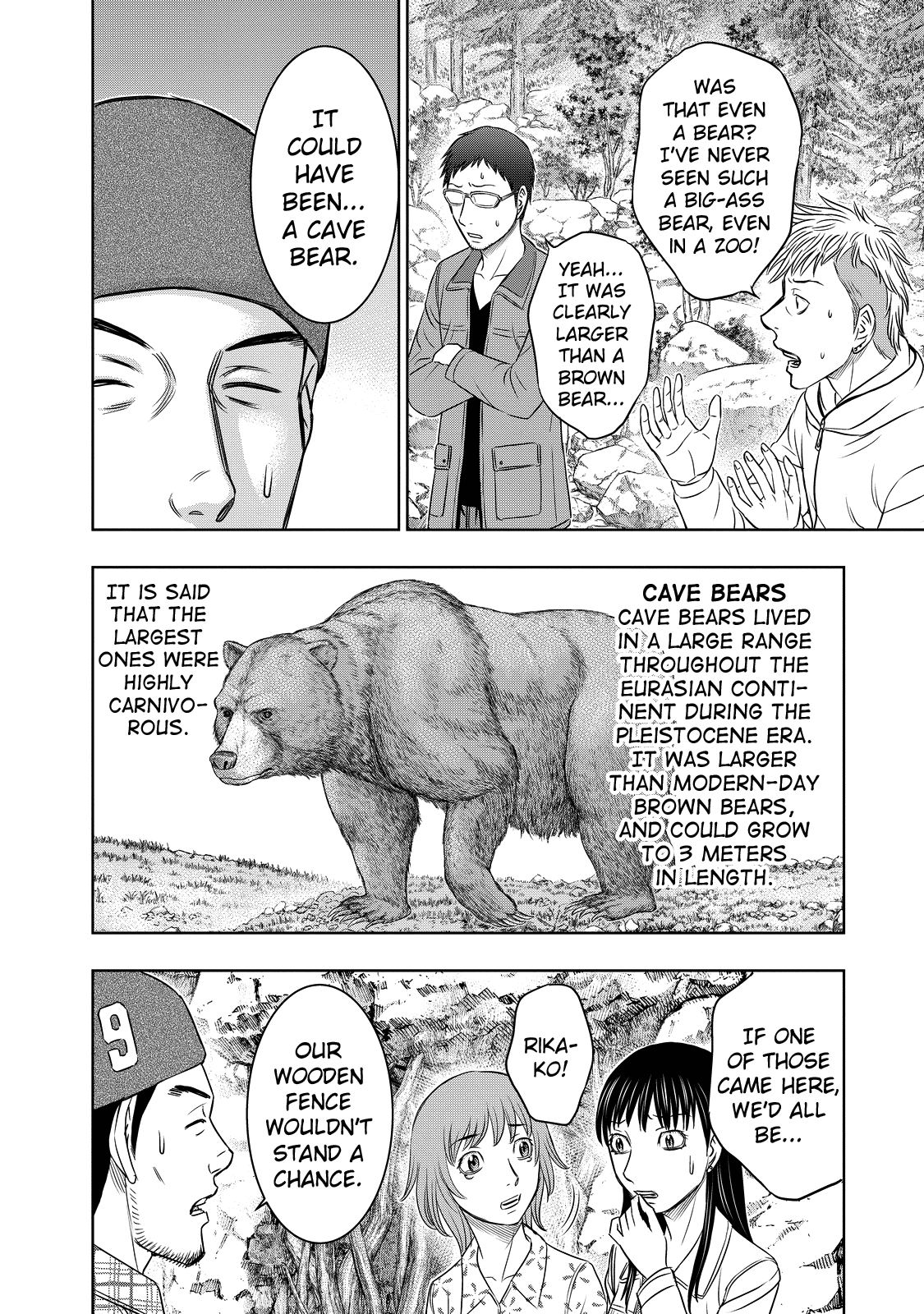 Sousei no Taiga Chapter 7 - Page 6
