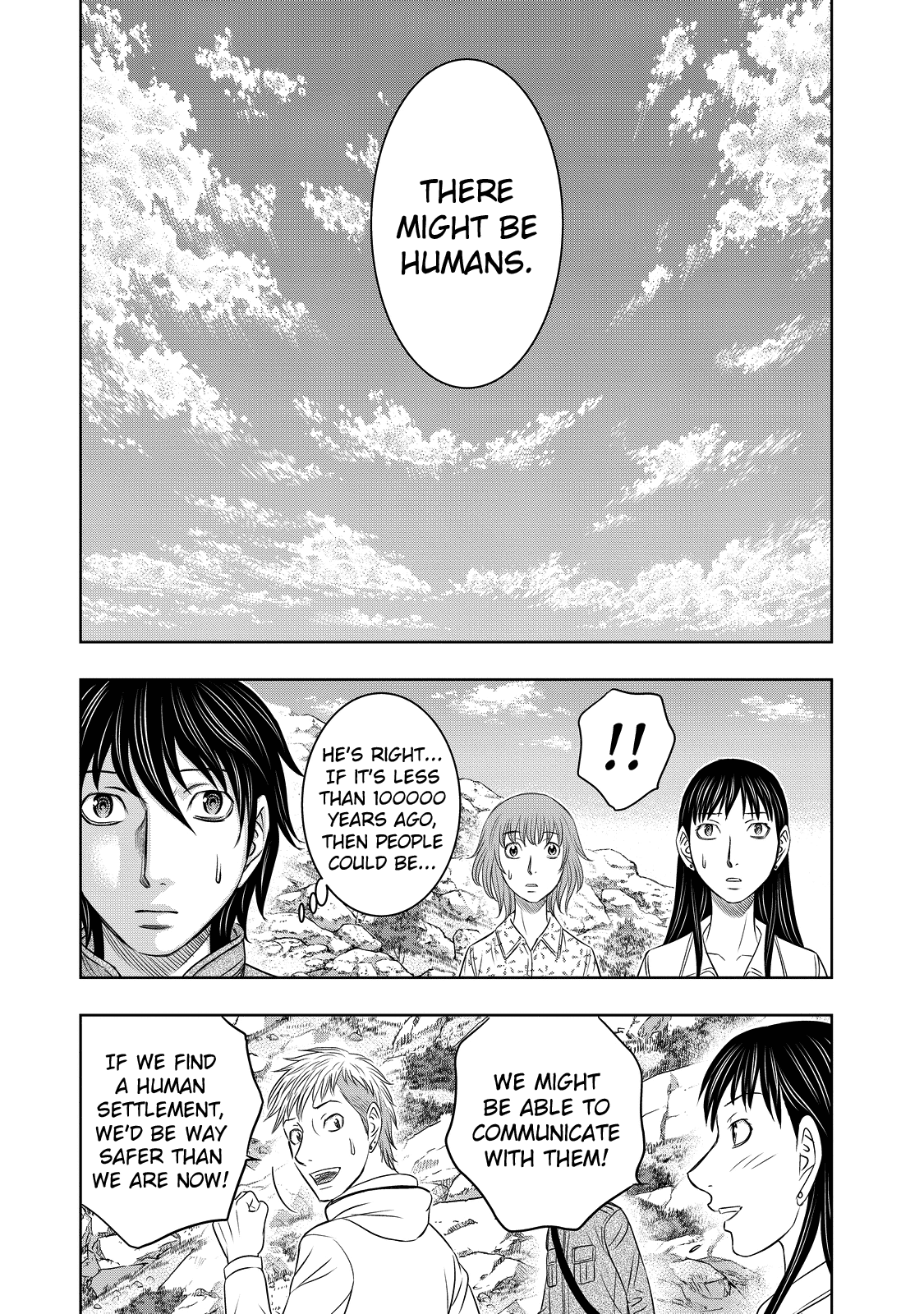 Sousei no Taiga Chapter 7 - Page 9