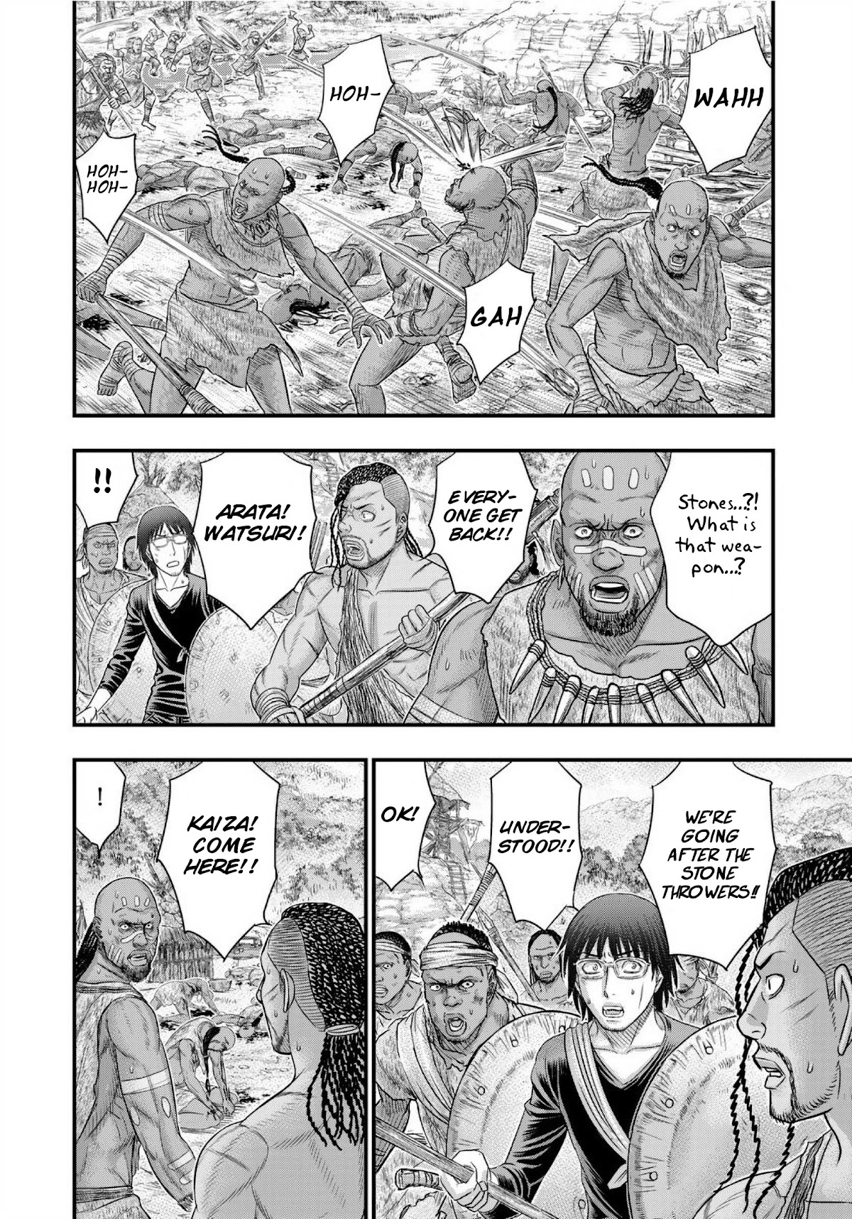 Sousei no Taiga Chapter 70 - Page 5