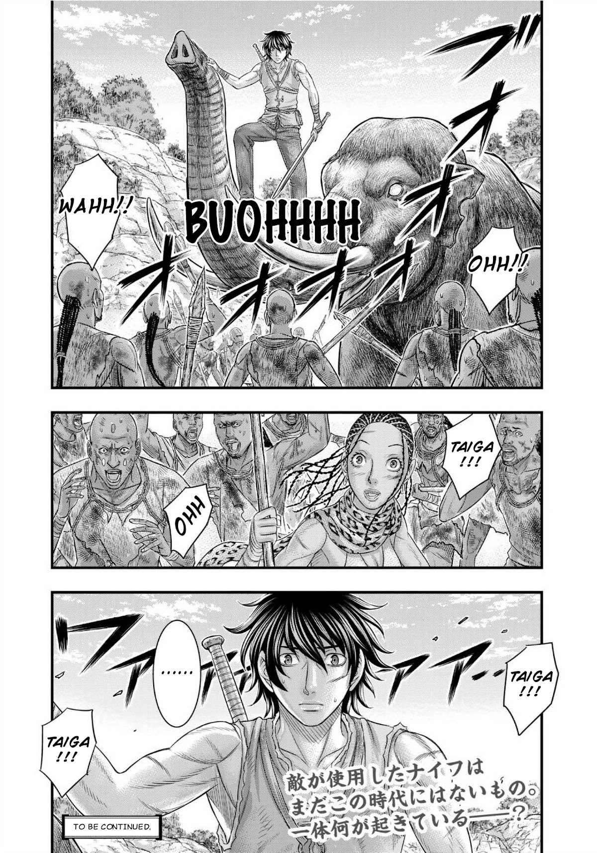 Sousei no Taiga Chapter 71 - Page 21