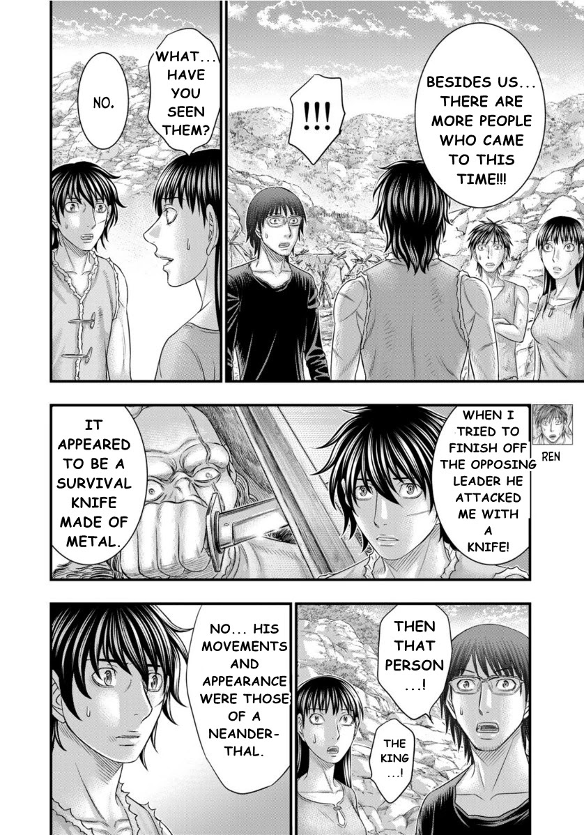 Sousei no Taiga Chapter 72 - Page 17