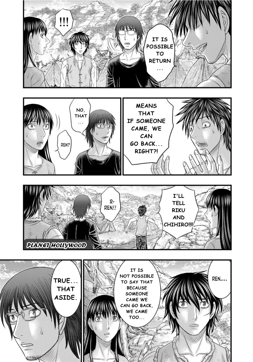 Sousei no Taiga Chapter 72 - Page 18