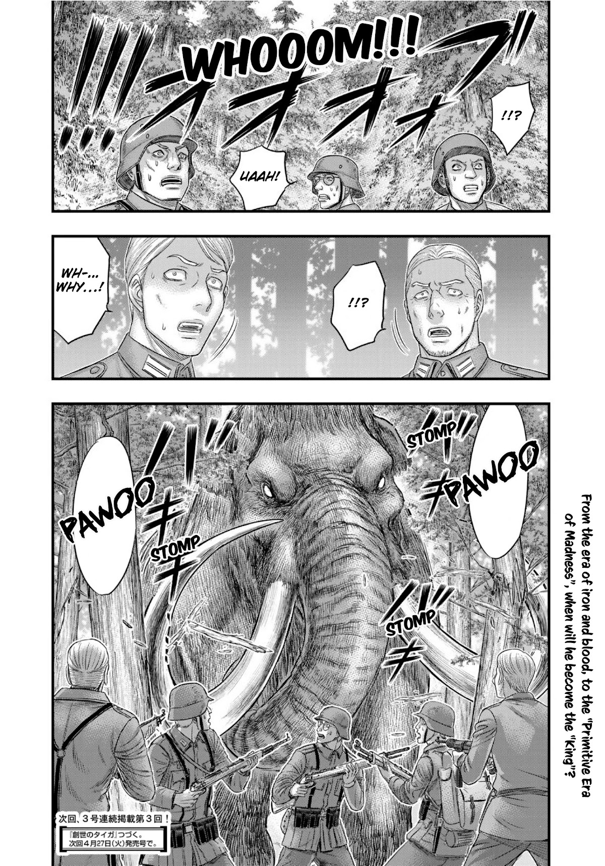 Sousei no Taiga Chapter 74 - Page 22
