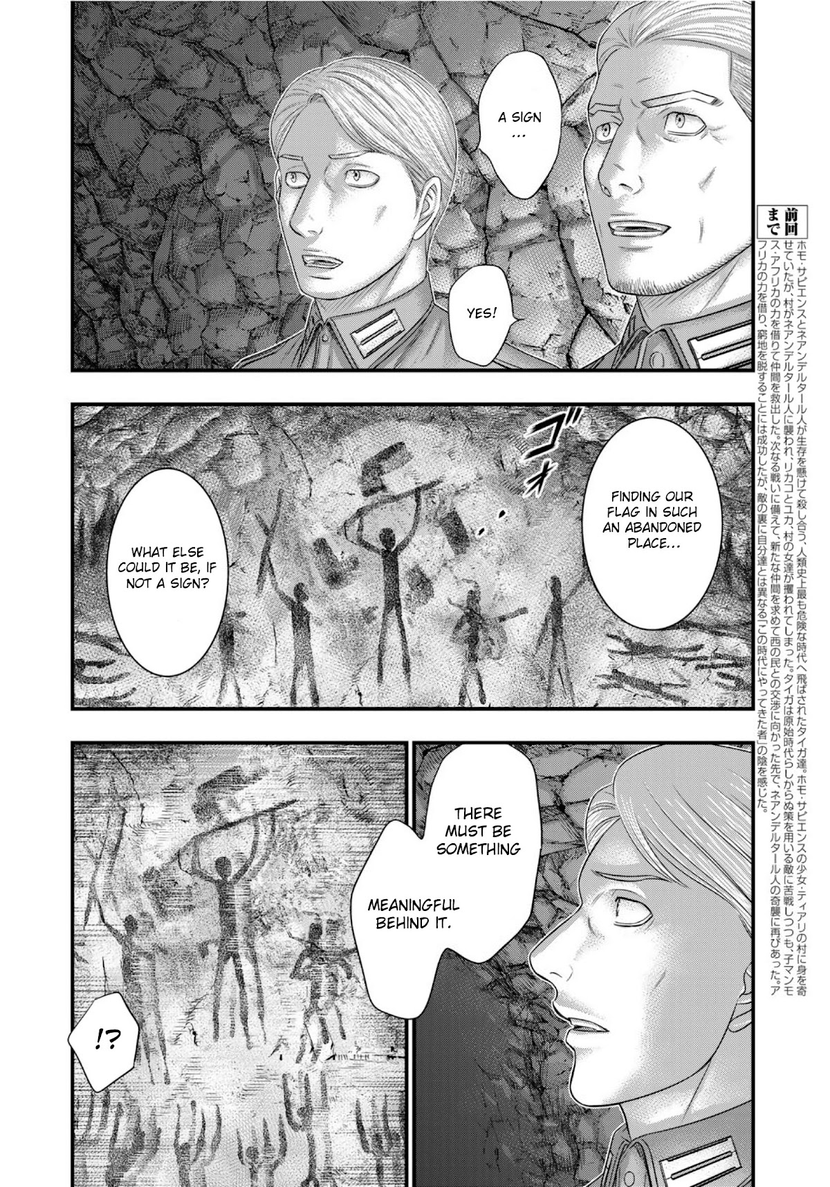 Sousei no Taiga Chapter 74 - Page 4