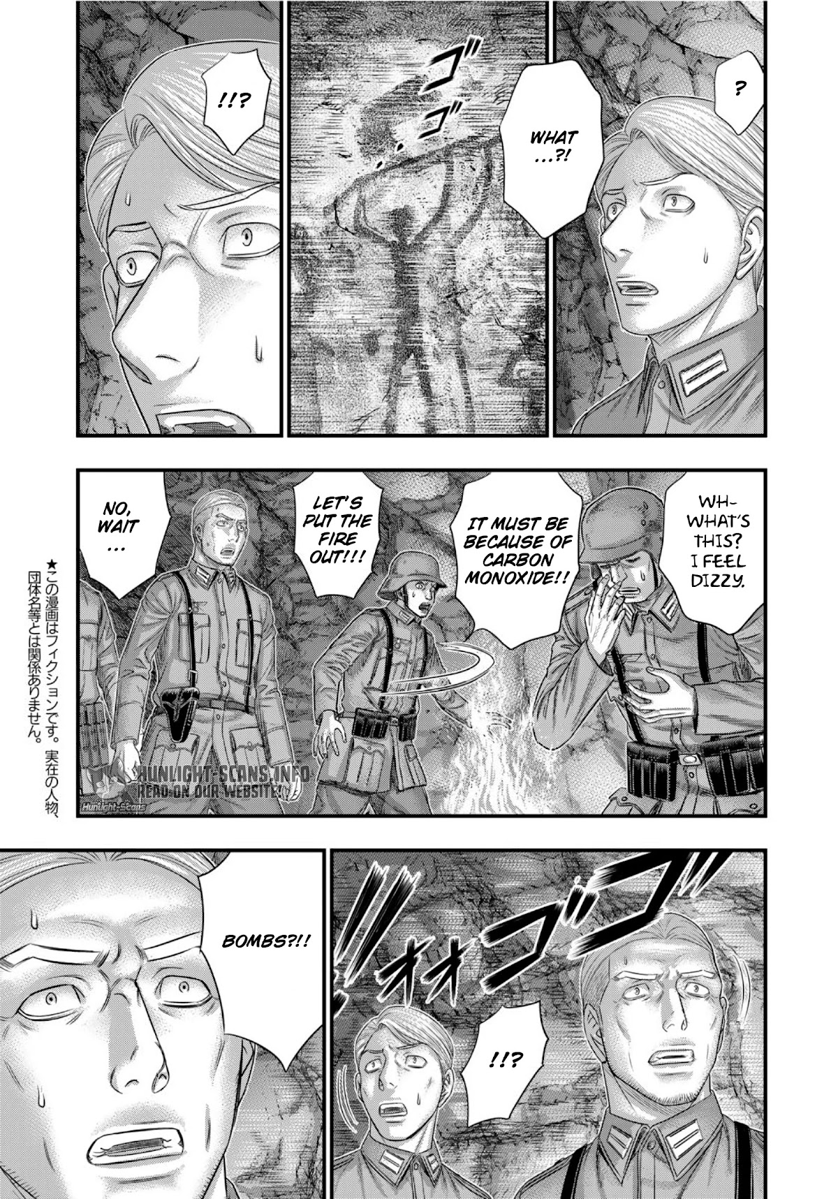 Sousei no Taiga Chapter 74 - Page 5