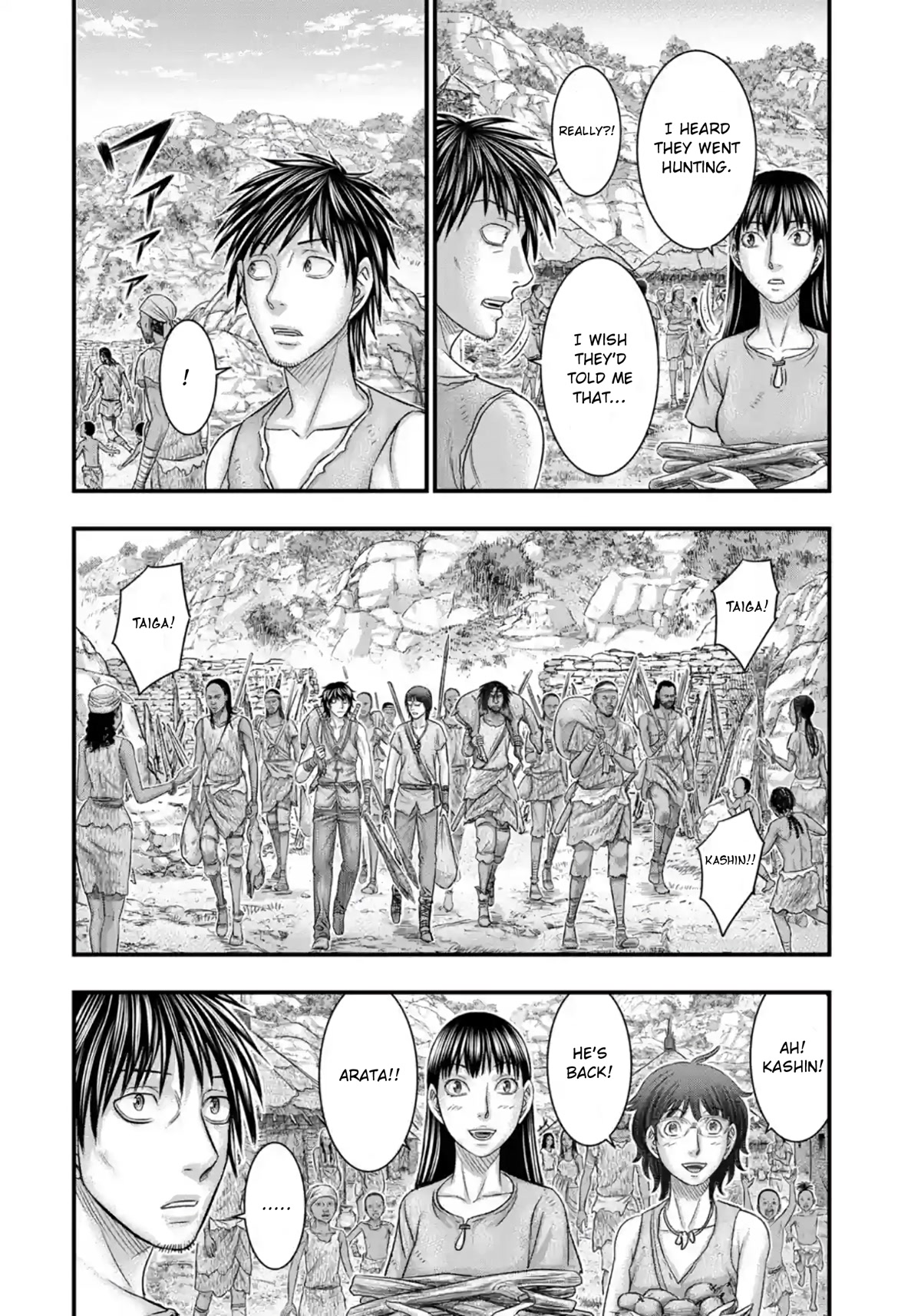 Sousei no Taiga Chapter 76 - Page 5