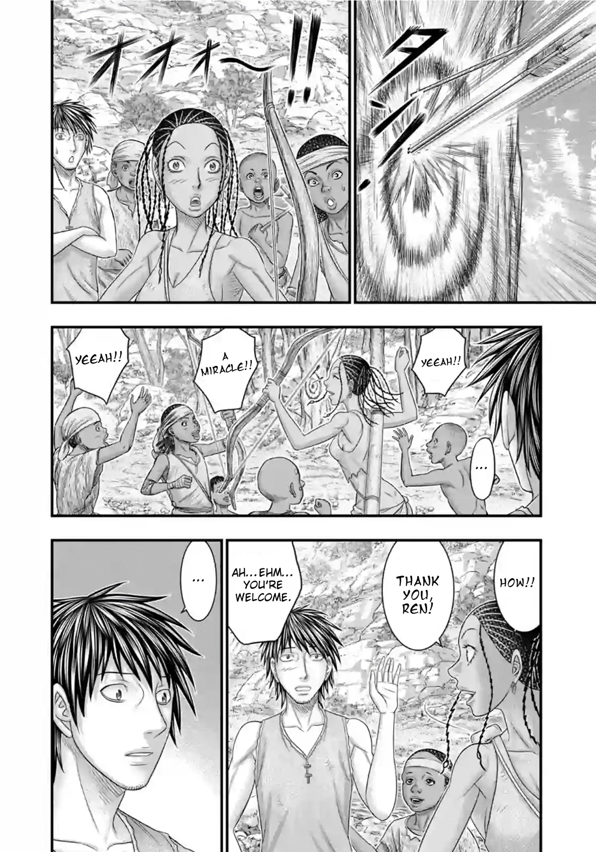 Sousei no Taiga Chapter 77 - Page 17