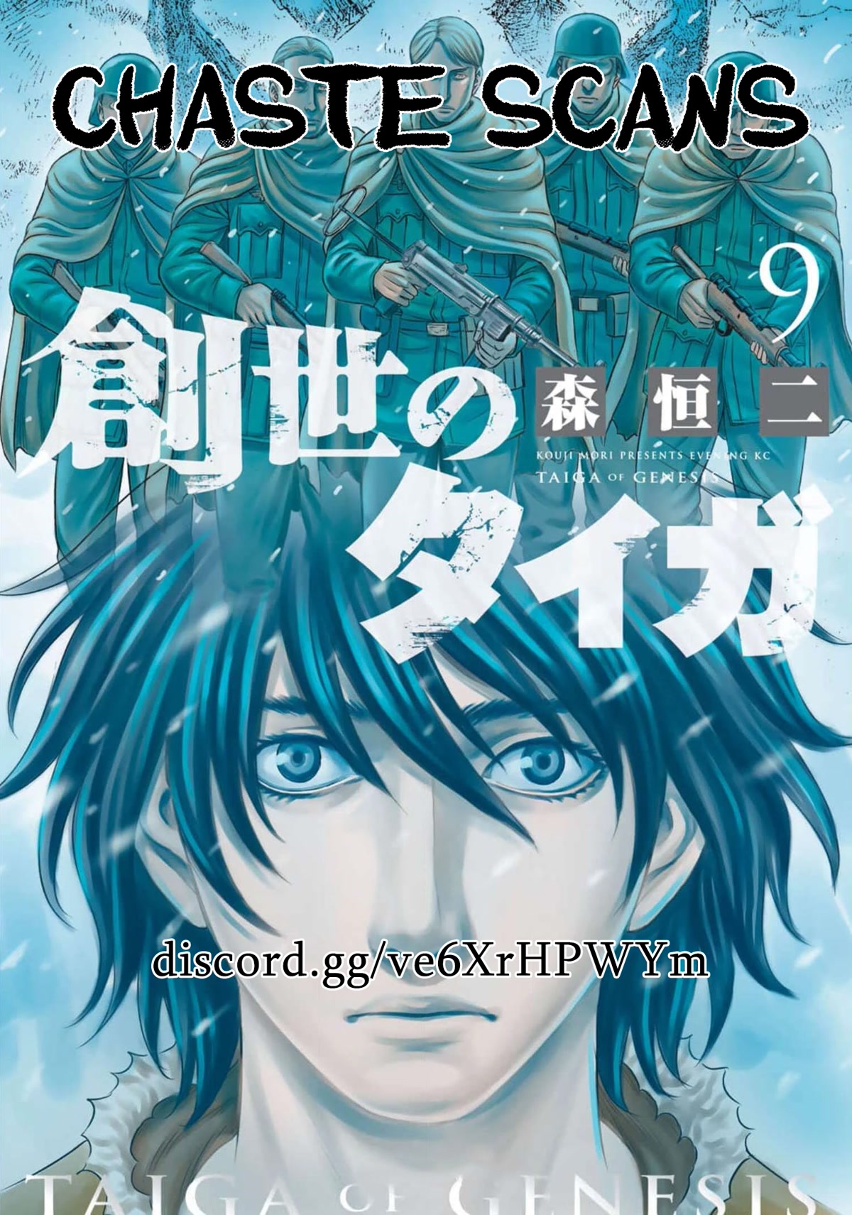 Sousei no Taiga Chapter 78 - Page 1