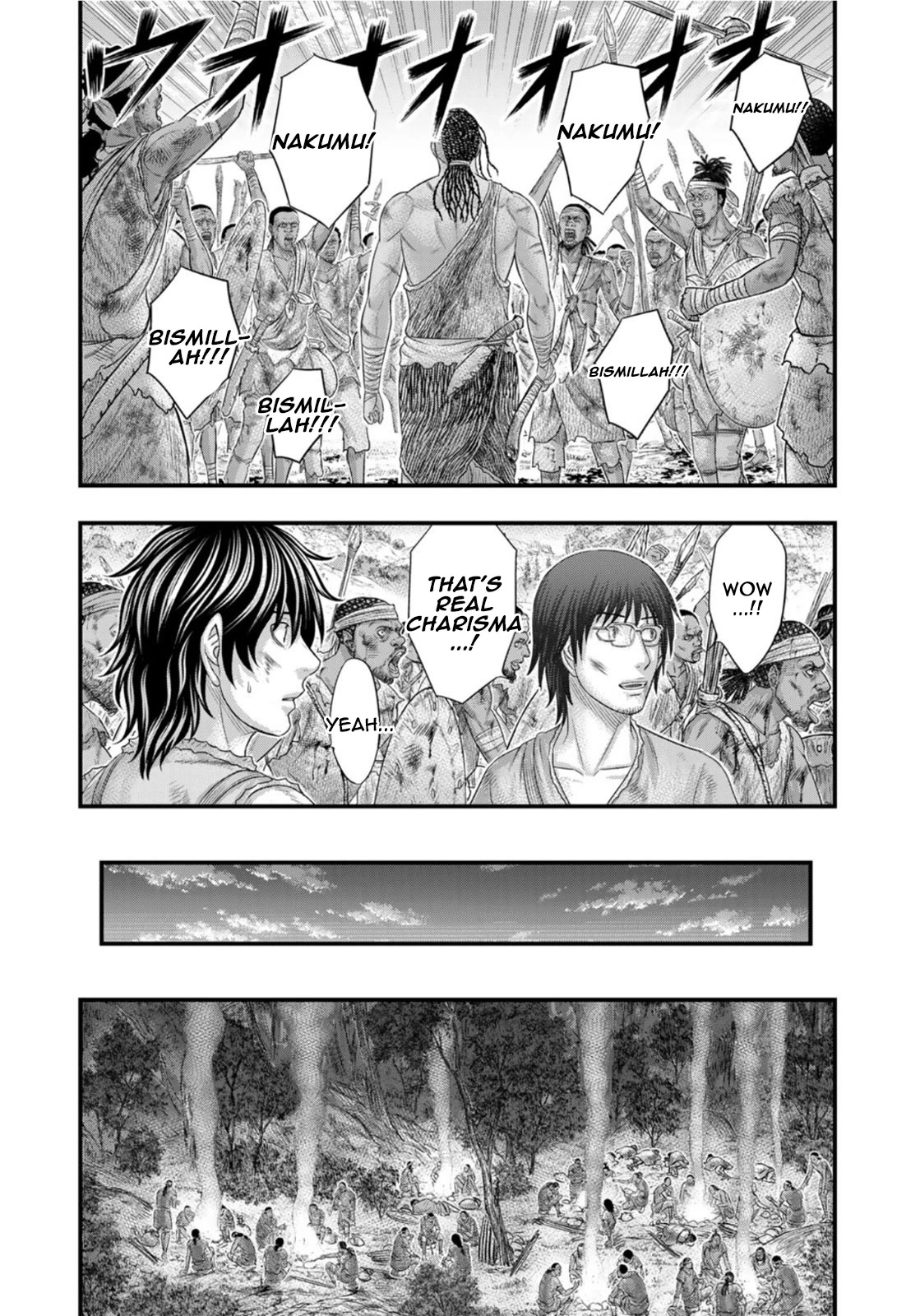 Sousei no Taiga Chapter 78 - Page 17