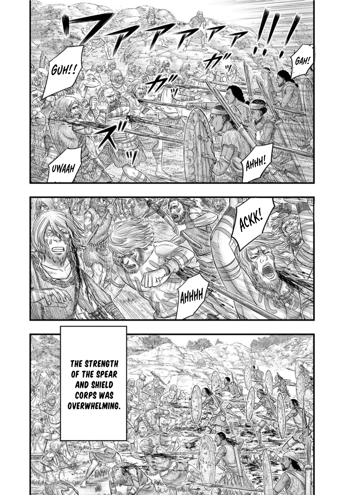 Sousei no Taiga Chapter 78 - Page 5