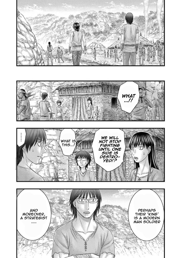 Sousei no Taiga Chapter 79 - Page 12