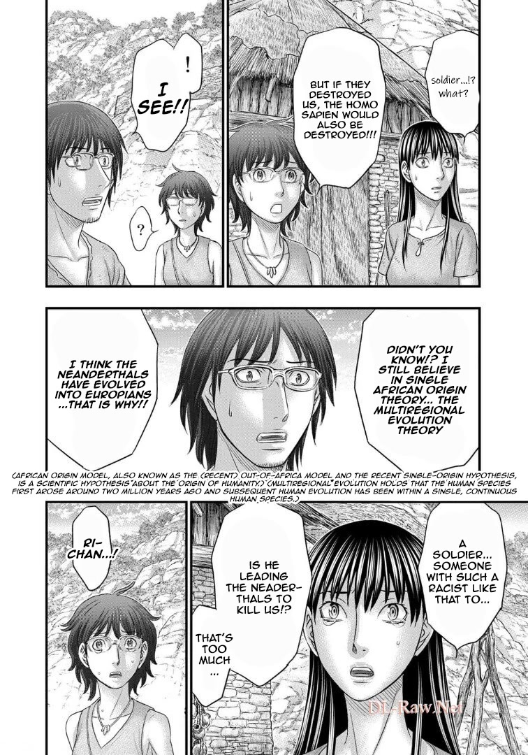 Sousei no Taiga Chapter 79 - Page 13