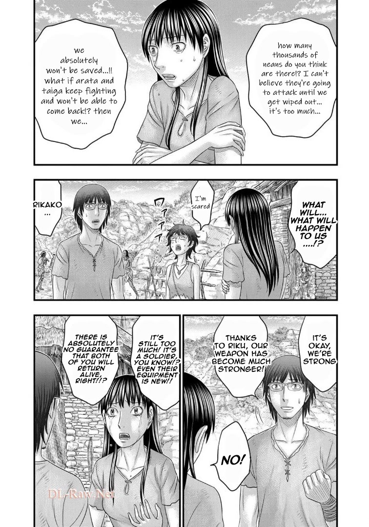 Sousei no Taiga Chapter 79 - Page 14