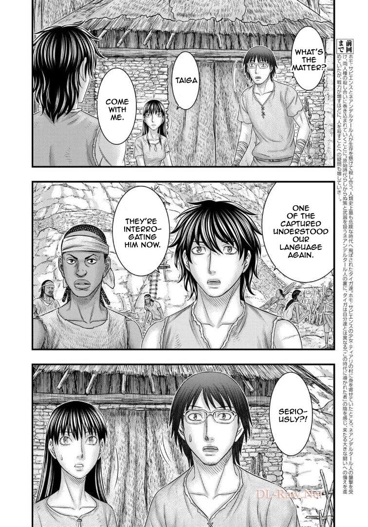 Sousei no Taiga Chapter 79 - Page 3