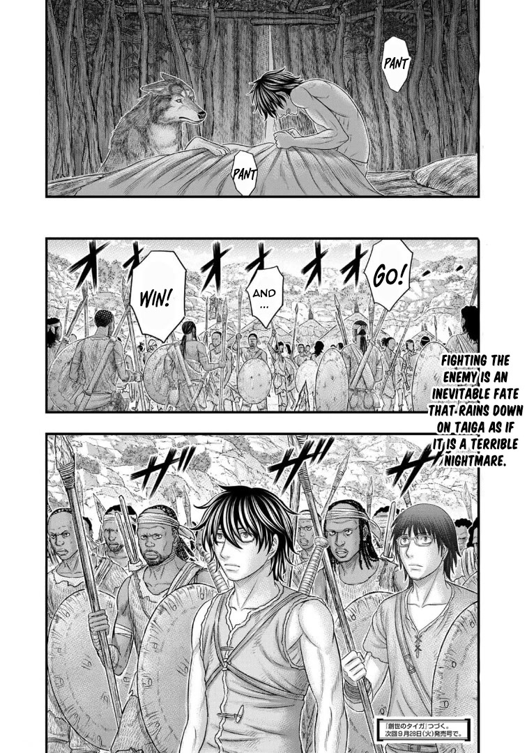 Sousei no Taiga Chapter 79 - Page 21