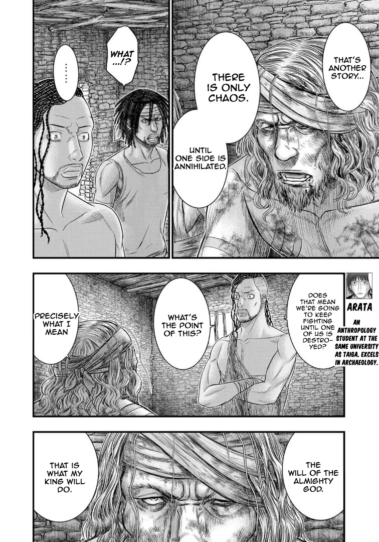 Sousei no Taiga Chapter 79 - Page 5