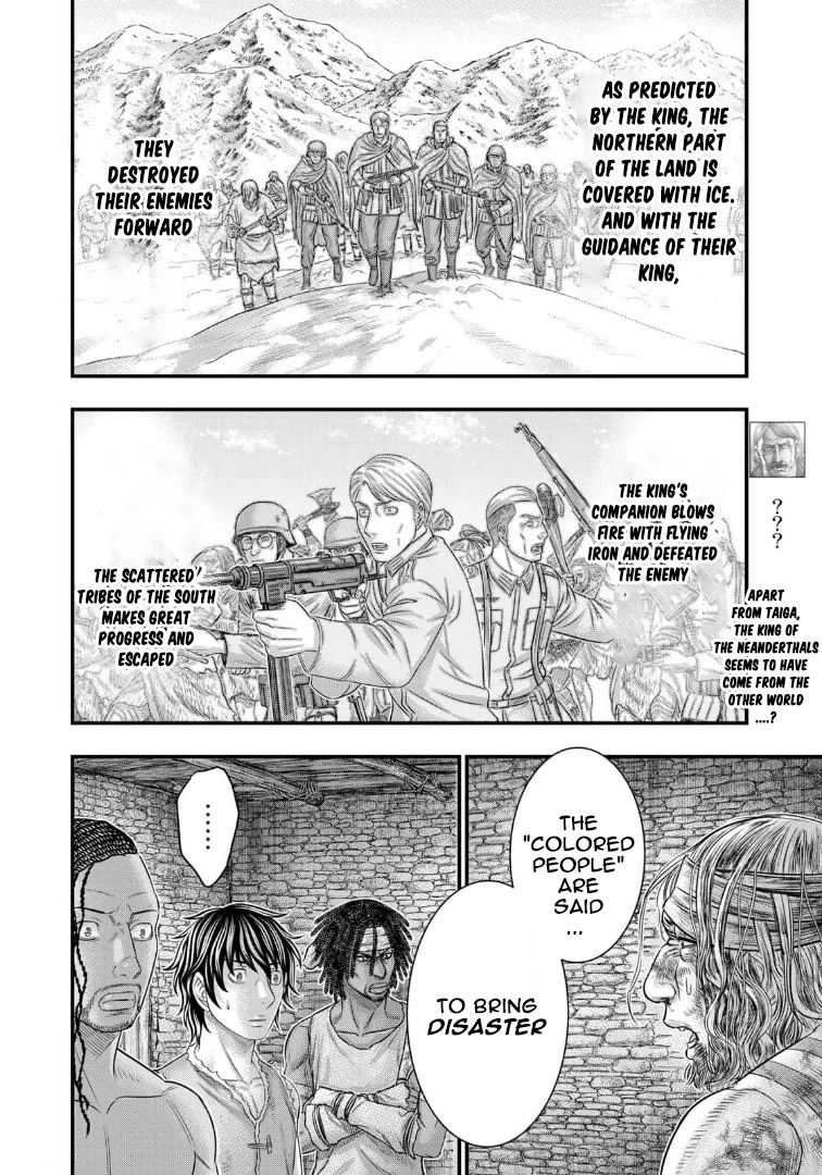 Sousei no Taiga Chapter 79 - Page 9