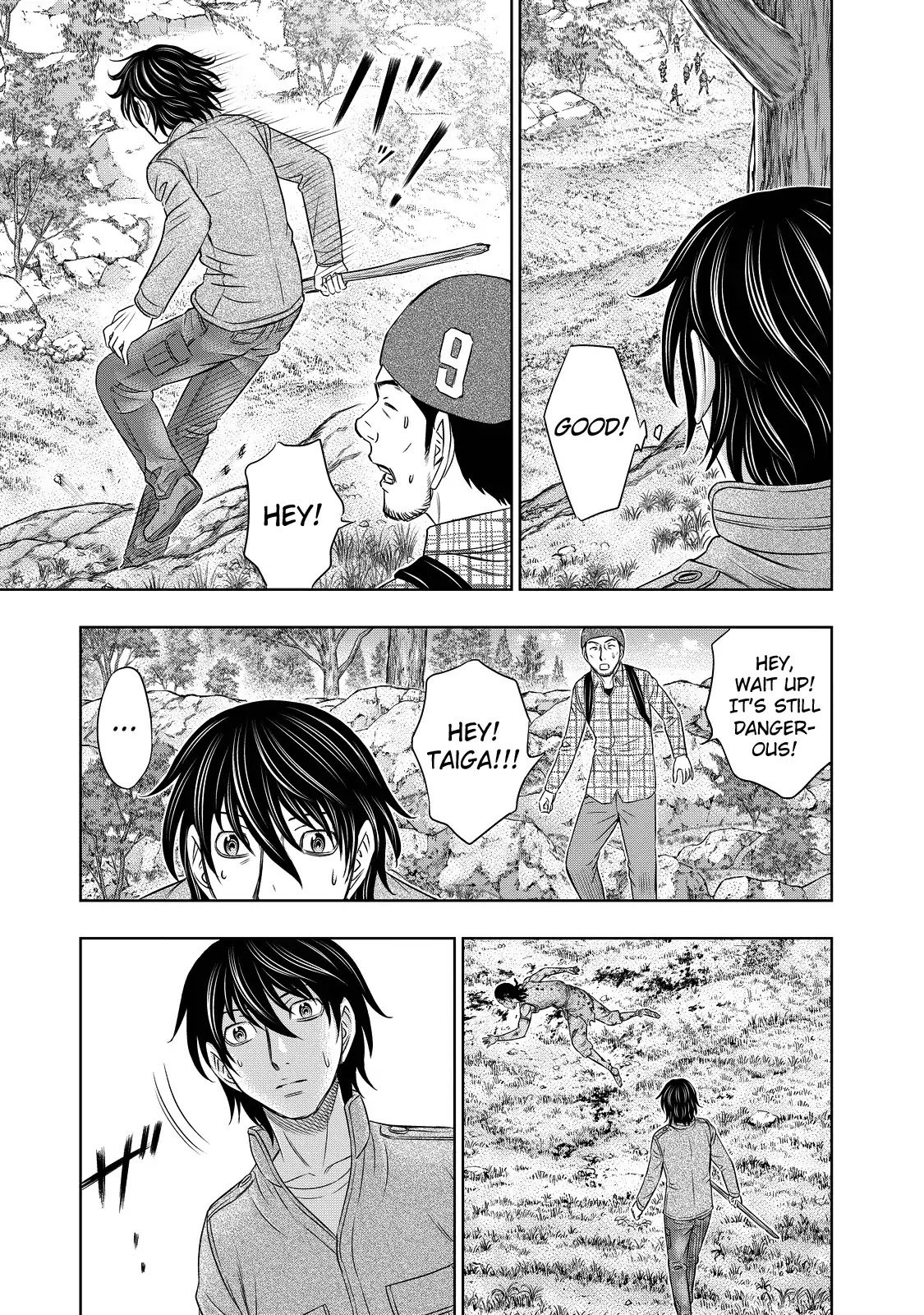 Sousei no Taiga Chapter 8 - Page 13