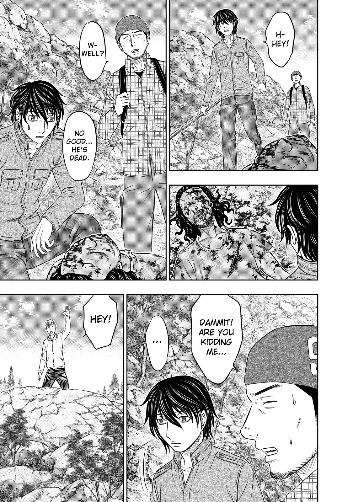 Sousei no Taiga Chapter 8 - Page 15