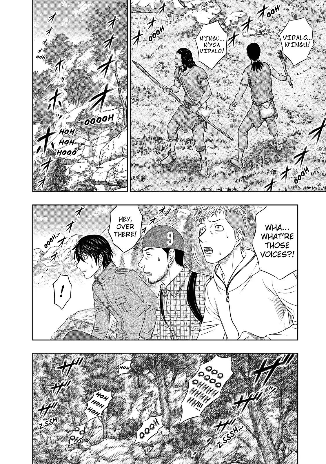 Sousei no Taiga Chapter 8 - Page 4