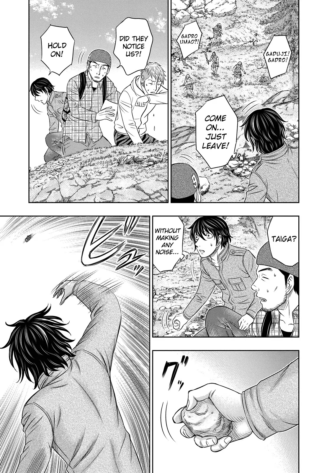 Sousei no Taiga Chapter 8 - Page 9
