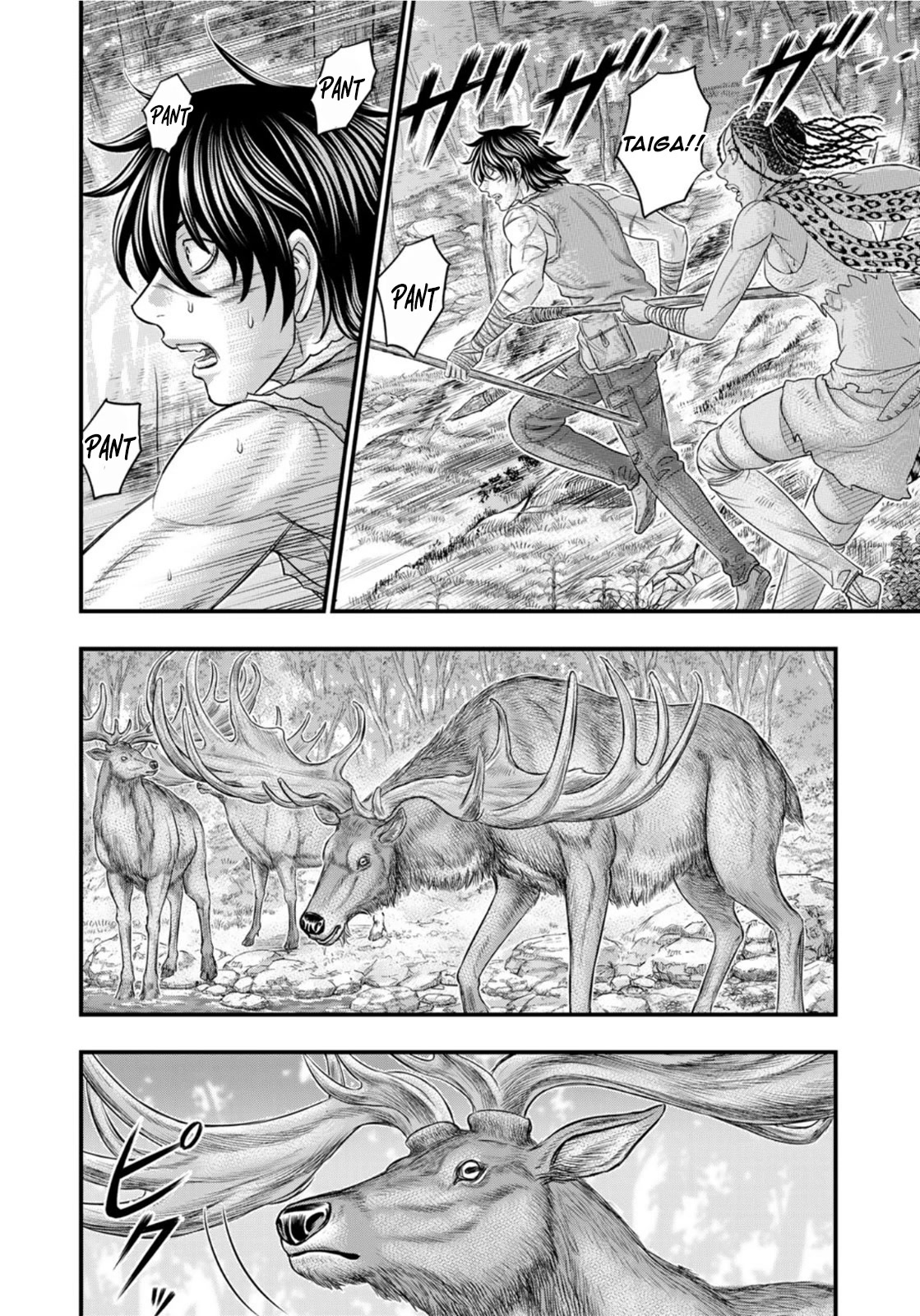 Sousei no Taiga Chapter 80 - Page 14