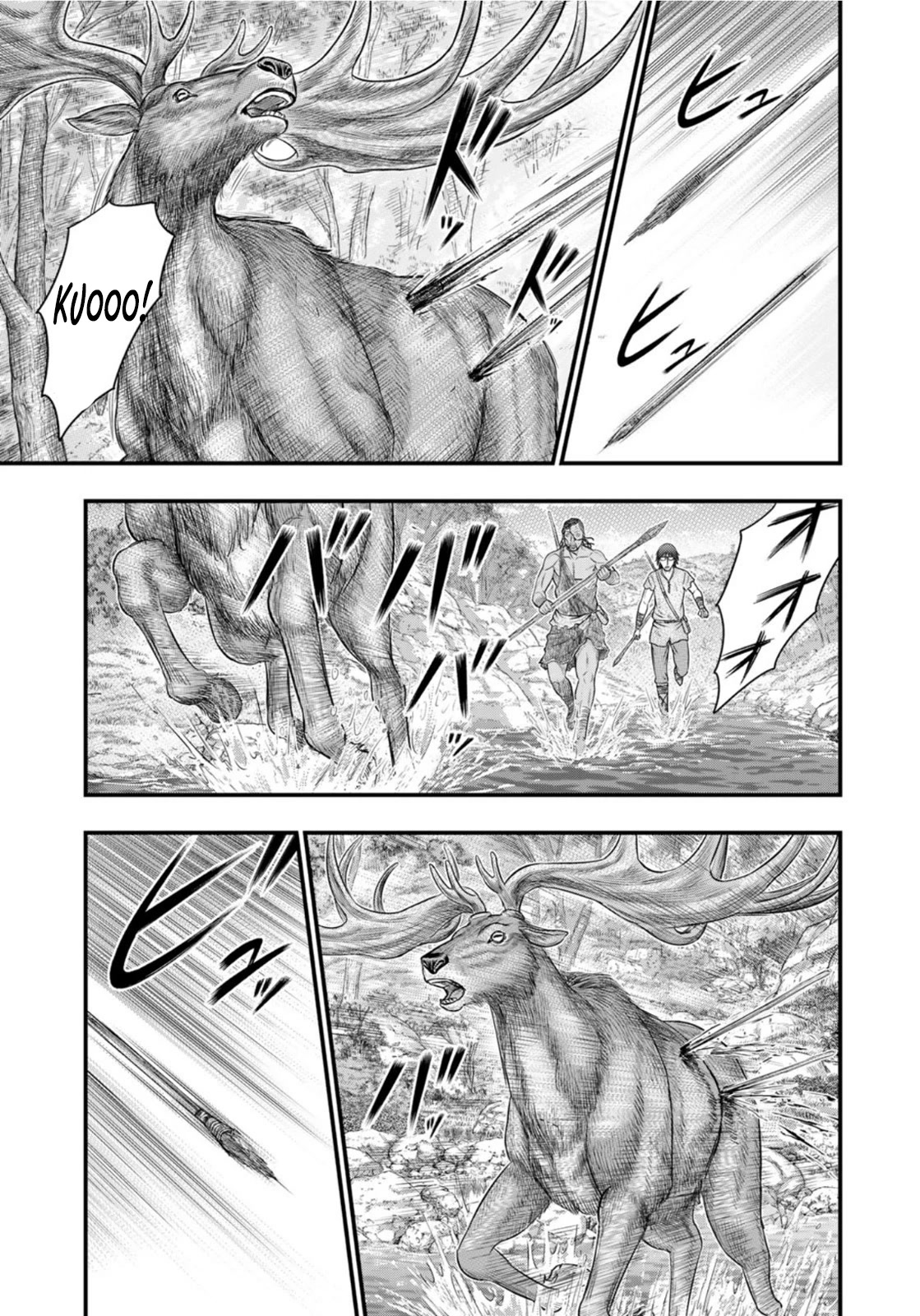 Sousei no Taiga Chapter 80 - Page 15