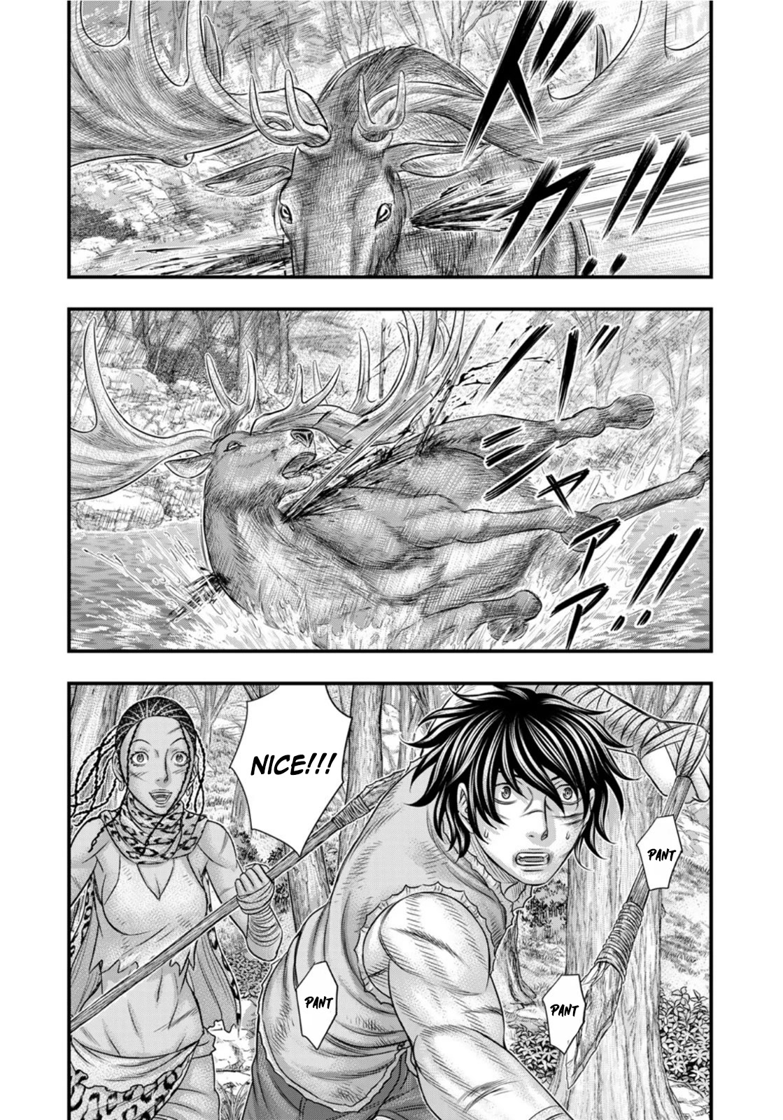 Sousei no Taiga Chapter 80 - Page 16