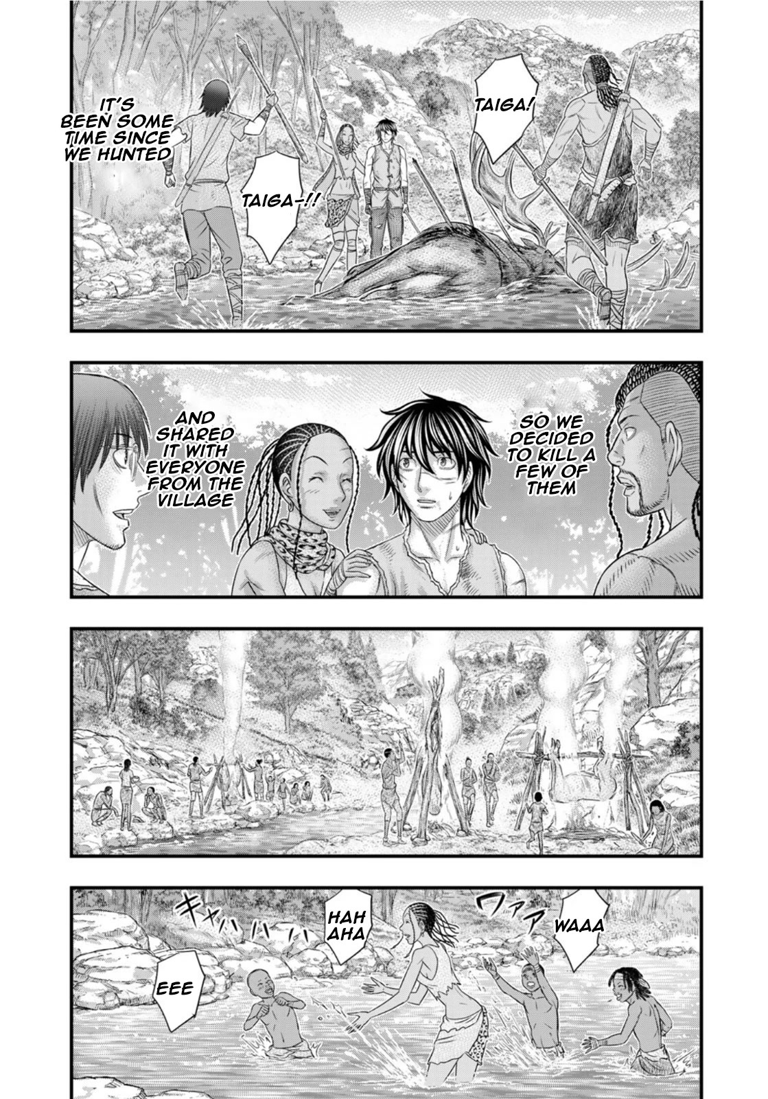 Sousei no Taiga Chapter 80 - Page 17