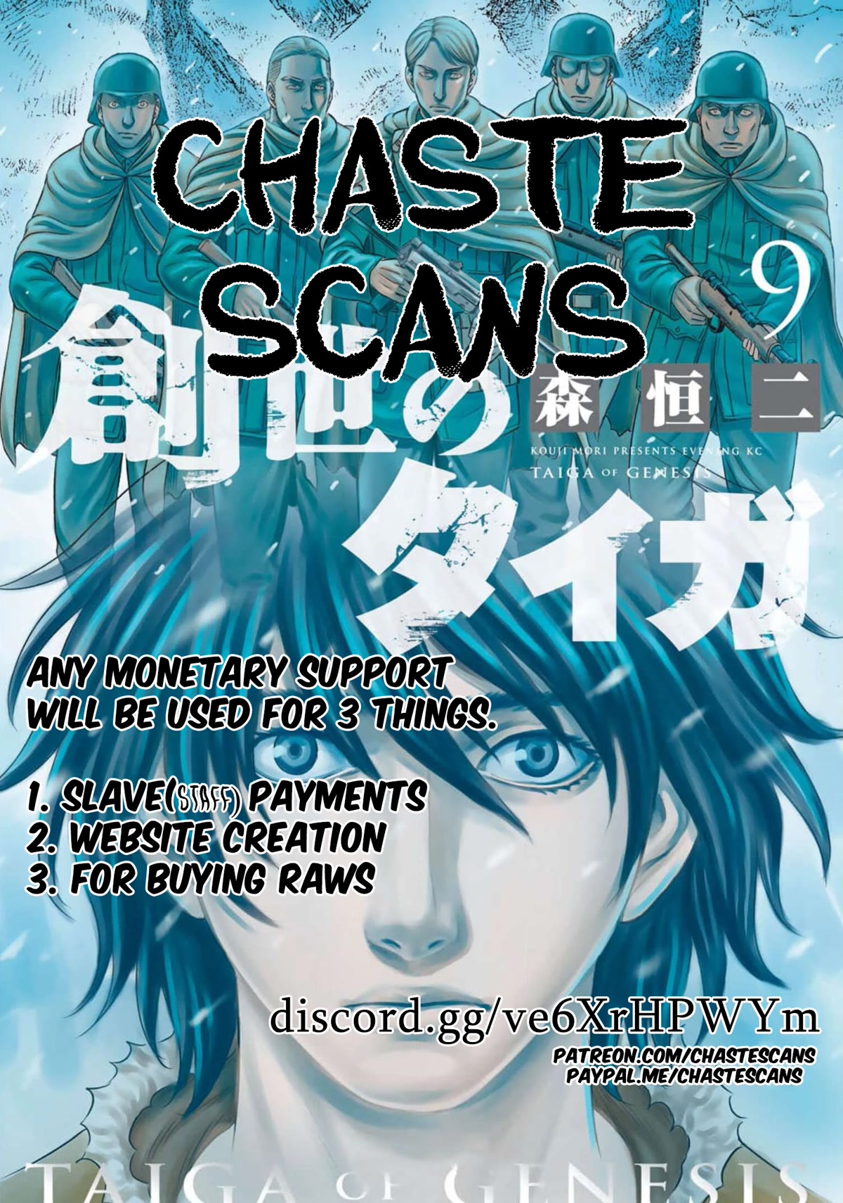 Sousei no Taiga Chapter 81 - Page 21